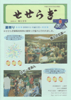夏祭り